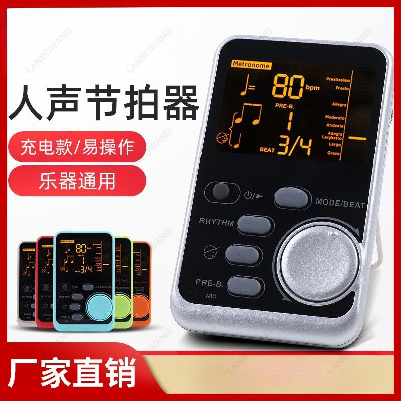 WSM240 Universal Beat Metronom - Musical Instrument All ulasan dan harga