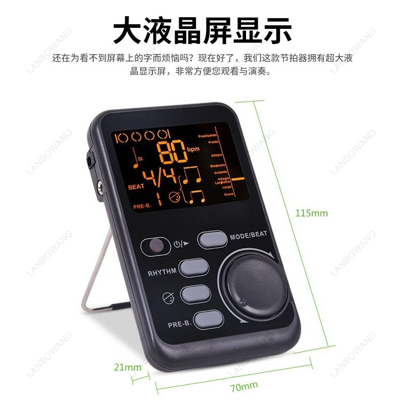 WSM240 Universal Beat Metronom - Musical Instrument All ulasan dan harga